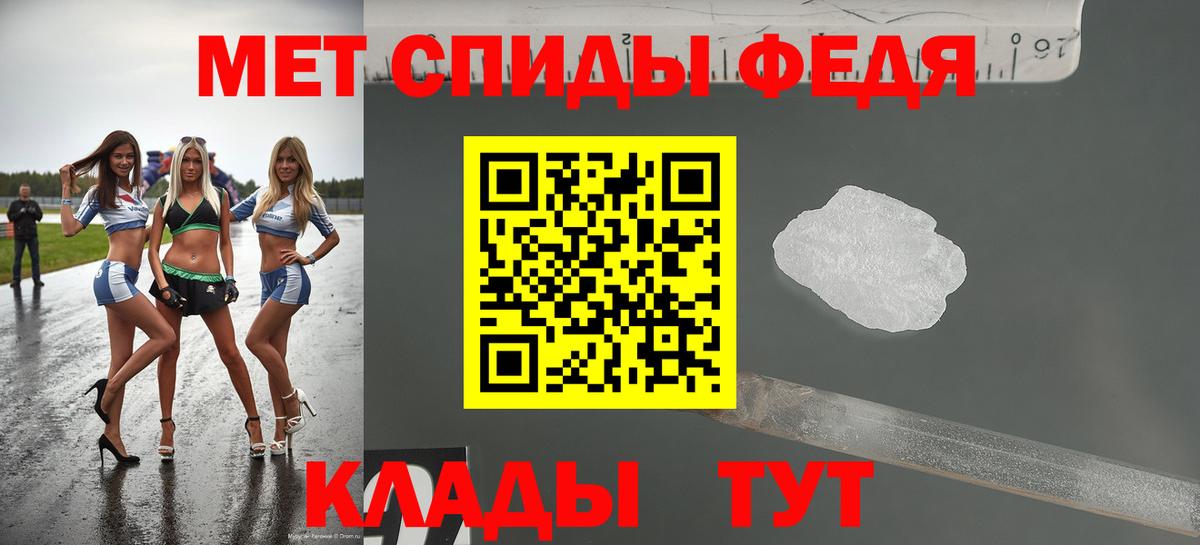 АМФ  АМФЕТАМИН 98%  Амфетамин  Вход с VPN  Октябрьский 