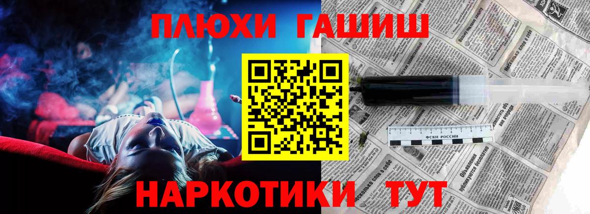 ГАШ Premium  Гашиш индика сатива  Октябрьский  Вход с VPN 