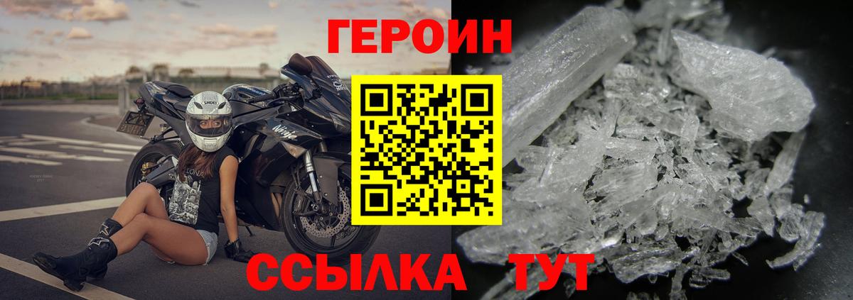 Октябрьский  ГЕРОИН герыч  ГЕРОИН  Вход с VPN 