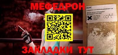 дурь Сланцы