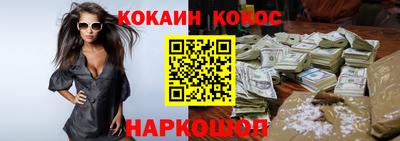 дистиллят марихуана Славянск-на-Кубани