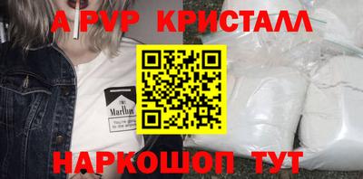 apvp Славгород