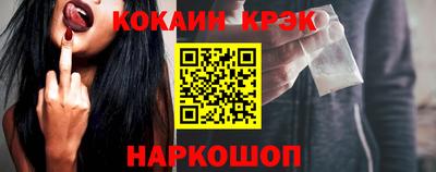 дурь Сланцы