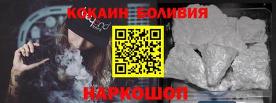 дурь Сланцы