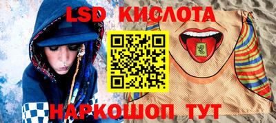 дистиллят марихуана Славянск-на-Кубани