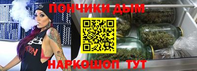 дистиллят марихуана Славянск-на-Кубани