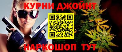 дистиллят марихуана Славянск-на-Кубани