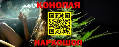 дистиллят марихуана Славянск-на-Кубани