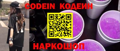 дурь Сланцы