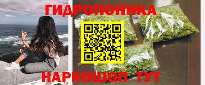дистиллят марихуана Славянск-на-Кубани