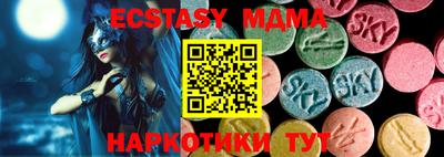 дурь Сланцы