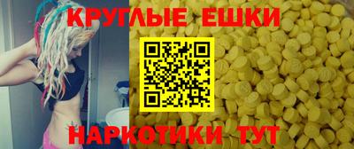 дистиллят марихуана Славянск-на-Кубани