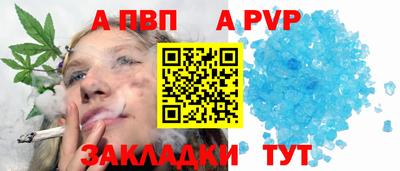 дурь Сланцы