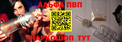 дурь Сланцы