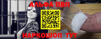 дистиллят марихуана Славянск-на-Кубани