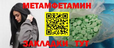 дурь Сланцы