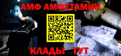 дурь Сланцы