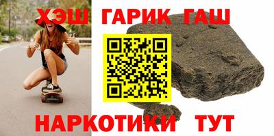 дистиллят марихуана Славянск-на-Кубани