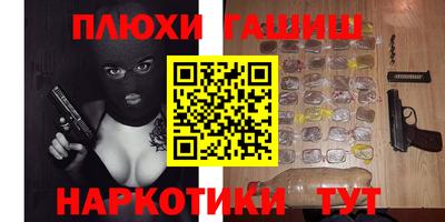 дурь Сланцы