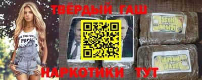 дурь Сланцы