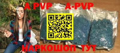 apvp Славгород