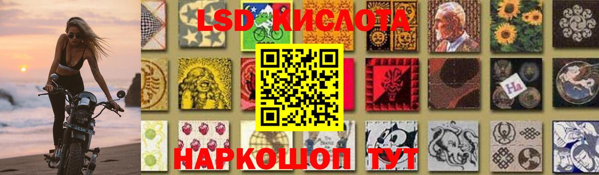 LSD-25 экстази  Лсд 25 экстази кислота  Вход с VPN  Октябрьский 