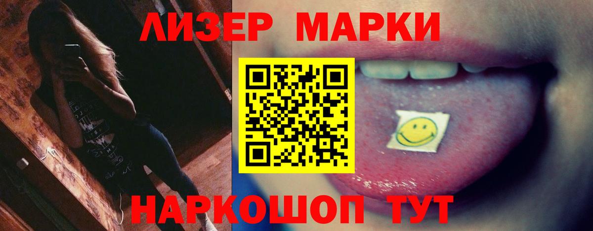 LSD-25 экстази кислота Октябрьский