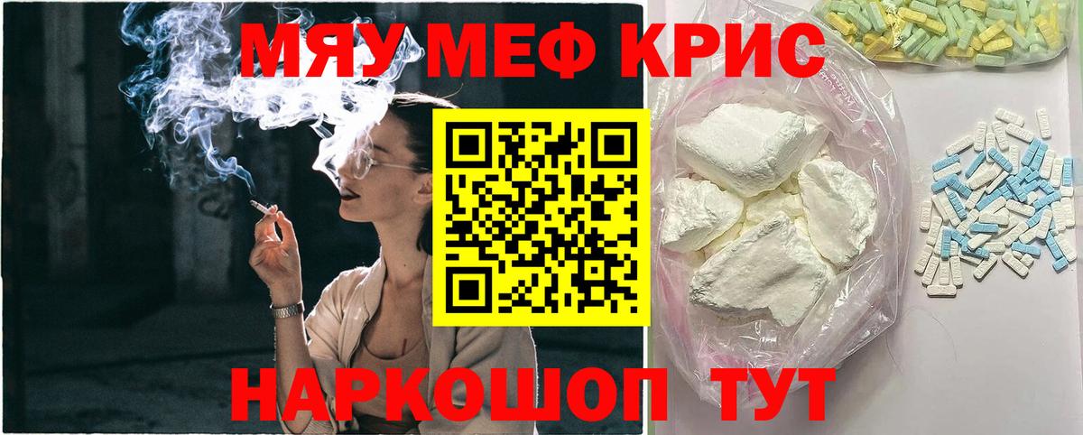 МЕФ Октябрьский