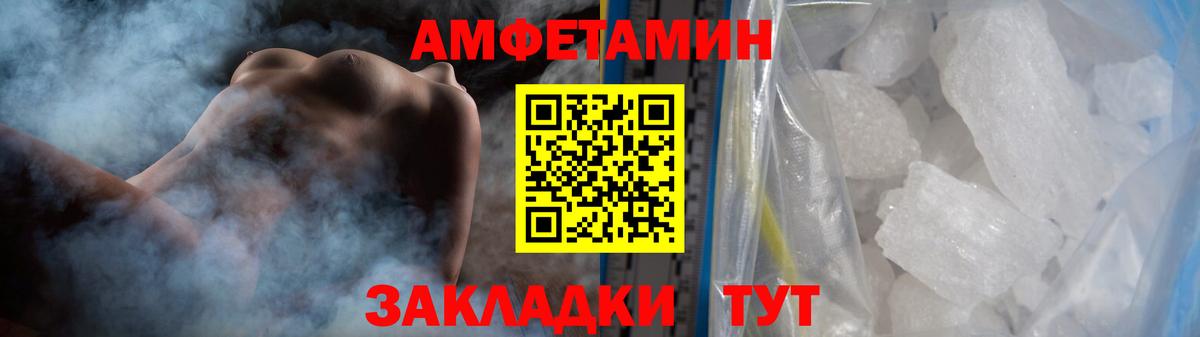 Первитин Methamphetamine Октябрьский
