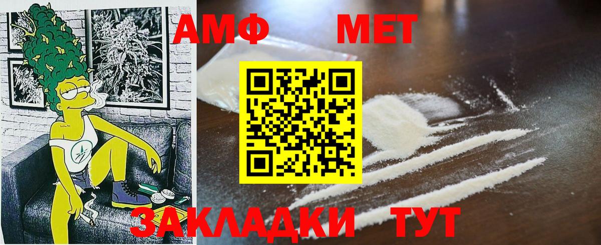 Октябрьский  МЕТАМФЕТАМИН Methamphetamine  Вход с VPN  МЕТАМФЕТАМИН Methamphetamine 