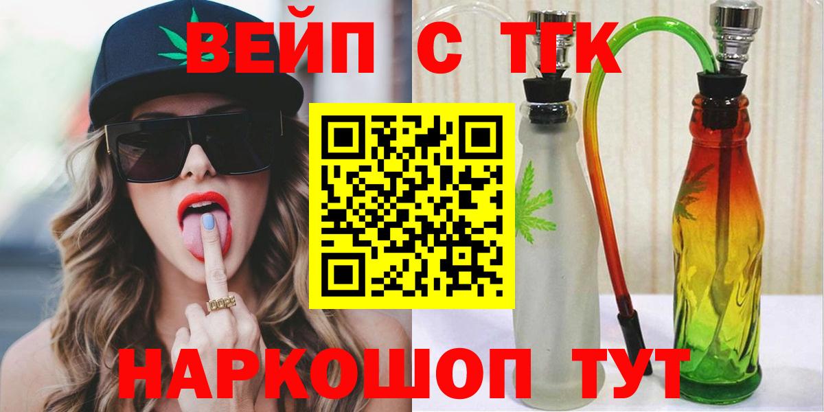 Дистиллят ТГК гашишное масло Октябрьский