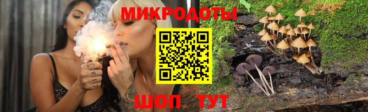 Октябрьский  Псилоцибиновые грибы Psilocybe  Вход с VPN  Галлюциногенные грибы MAGIC MUSHROOMS 