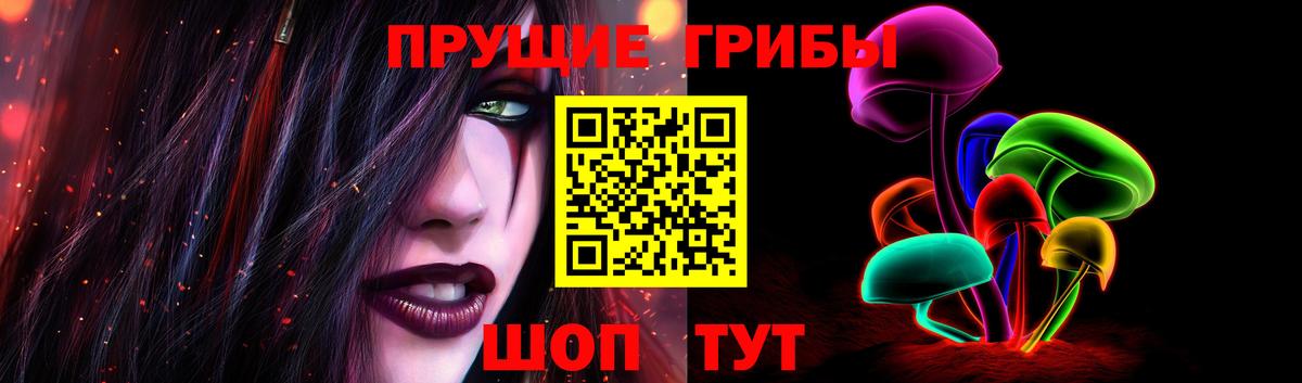 Галлюциногенные грибы мицелий Октябрьский